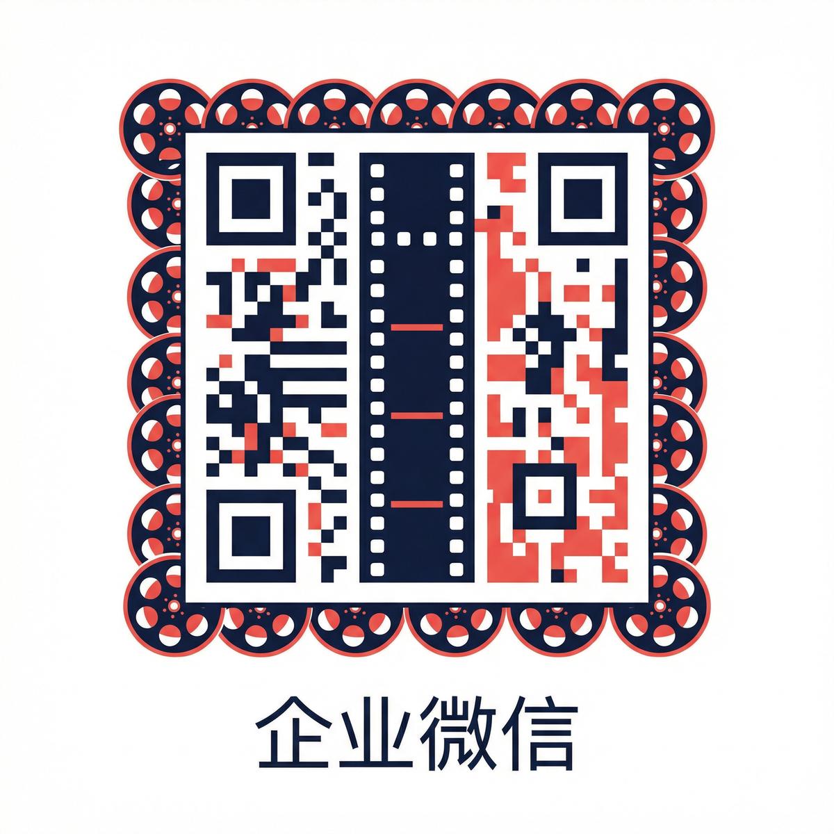 黄色仓库视频商务合作二维码