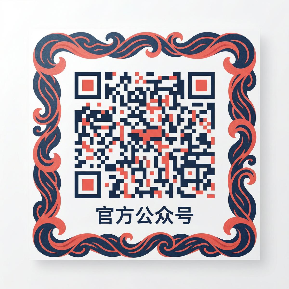 黄色仓库视频官方公众号二维码